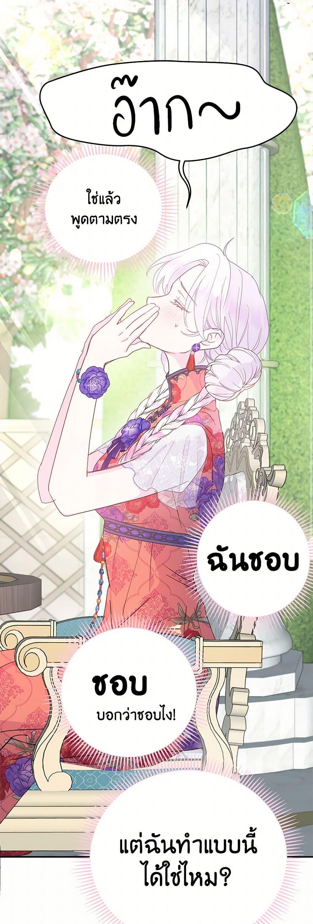 Manga-lc-com อ่านมังงะ อ่านการ์ตูน ออนไลน์ ฟรี Forget My Husband, I’ll Go Make Money ตอนที่ 1 2 3 4 5 6 7 8 9 10 11 12 13 14 ฟรี ไม่มีโฆษณา Manga-lc - อ่าน มังงะ อ่าน การ์ตูน ออนไลน์ อ่านมังงะ ฟรี