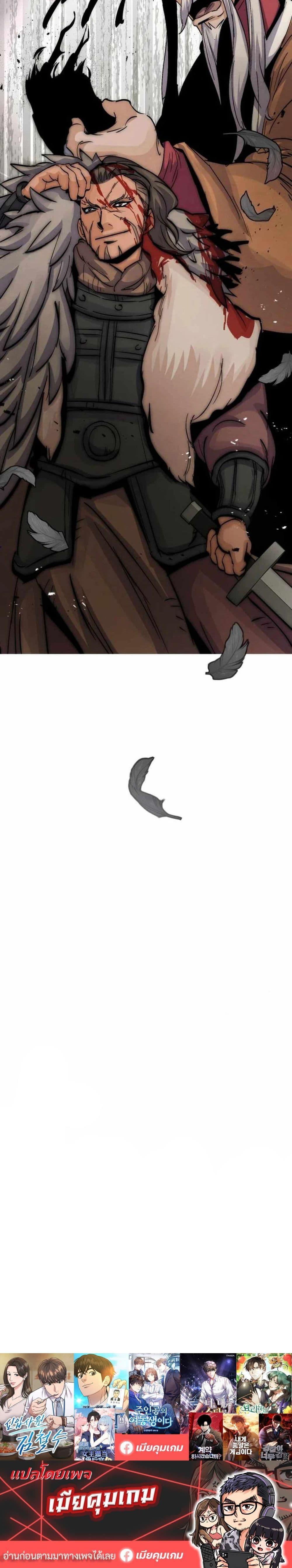 Manga-lc-com อ่านมังงะ อ่านการ์ตูน ออนไลน์ ฟรี Record of a New Goguryeo ตอนที่ 1 2 3 4 5 6 7 8 9 10 11 12 13 14 ฟรี ไม่มีโฆษณา Manga-lc - อ่าน มังงะ อ่าน การ์ตูน ออนไลน์ อ่านมังงะ ฟรี