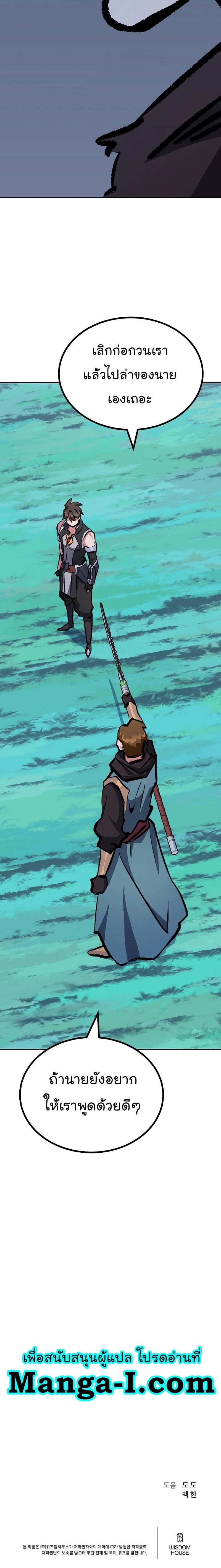 Manga-lc-com อ่านมังงะ อ่านการ์ตูน ออนไลน์ ฟรี Level 1 Player ตอนที่ 1 2 3 4 5 6 7 8 9 10 11 12 13 14 ฟรี ไม่มีโฆษณา Manga-lc - อ่าน มังงะ อ่าน การ์ตูน ออนไลน์ อ่านมังงะ ฟรี