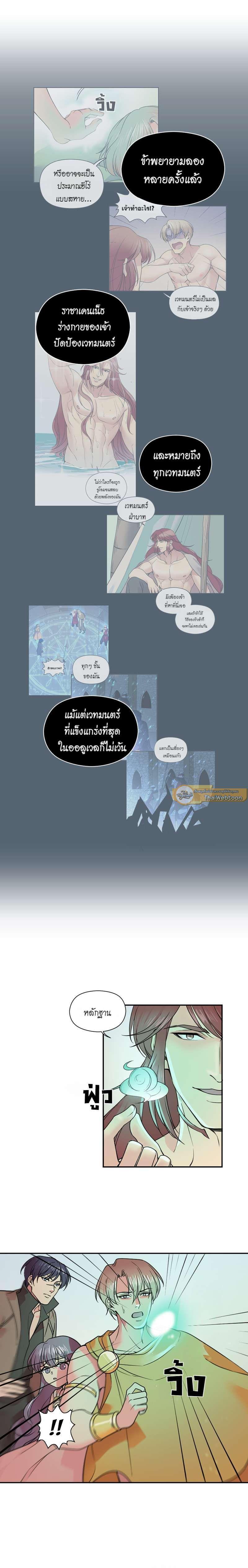 Manga-lc-com อ่านมังงะ อ่านการ์ตูน ออนไลน์ ฟรี I was Reborn as the Villainess’ Father and I Need XXX to Survive! ตอนที่ 1 2 3 4 5 6 7 8 9 10 11 12 13 14 ฟรี ไม่มีโฆษณา Manga-lc - อ่าน มังงะ อ่าน การ์ตูน ออนไลน์ อ่านมังงะ ฟรี