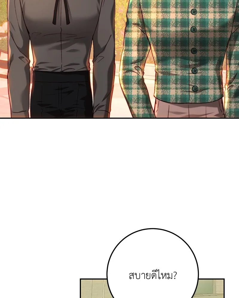 เจ้าหญิงคลั่งแห่งวังหลวง ตอนที่ 65 รูปที่ 46