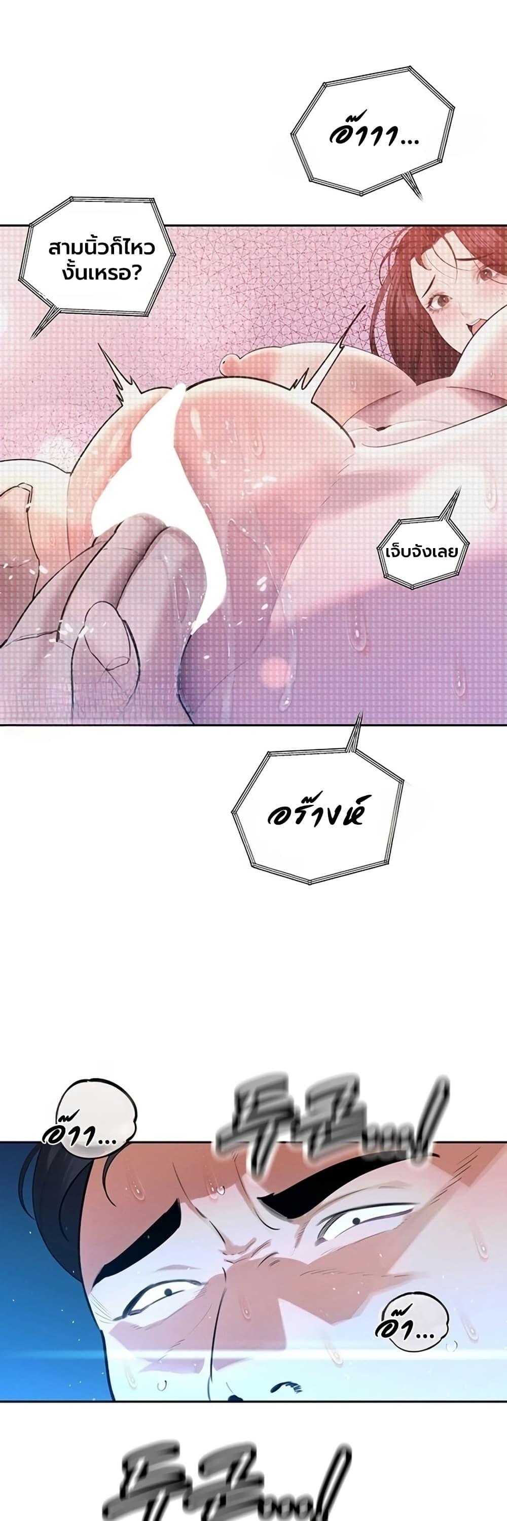 Doujin-Lc- อ่าน โดจิน มังฮวา เกาหลี ญี่ปุ่น จีน แปลไทย Father Is Eating ตอนที่ 1 2 3 4 5 6 7 8 9 10 11 12 13 14 ฟรี ไม่มีโฆษณา อ่าน โดจิน Manhwa เกาหลี ญี่ปุ่น จีน เรามีครบ คัดมาให้เน้นๆ โดจิน 18+ รับประกันความฟินโดย  Doujin Lc