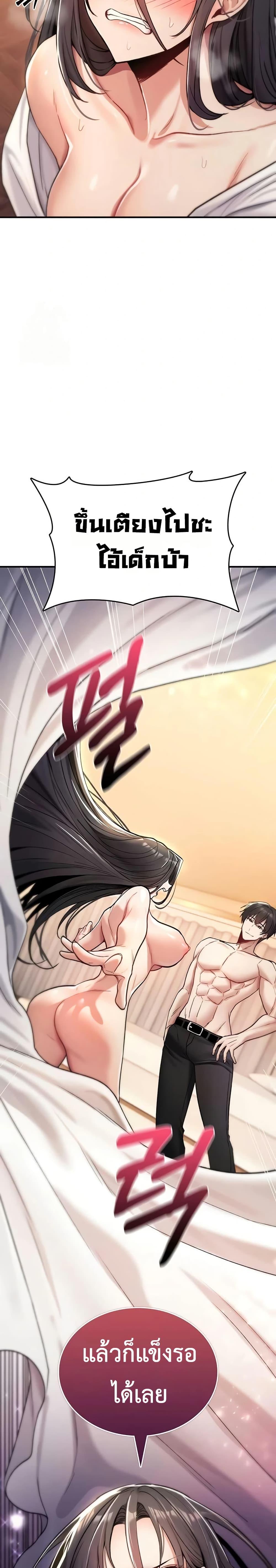 Doujin-Lc- อ่าน โดจิน มังฮวา เกาหลี ญี่ปุ่น จีน แปลไทย It Will Never Break ตอนที่ 1 2 3 4 5 6 7 8 9 10 11 12 13 14 ฟรี ไม่มีโฆษณา อ่าน โดจิน Manhwa เกาหลี ญี่ปุ่น จีน เรามีครบ คัดมาให้เน้นๆ โดจิน 18+ รับประกันความฟินโดย  Doujin Lc