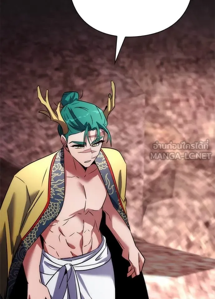 คืนแห่งโทแกบี ตอนที่ 79 รูปที่ 124