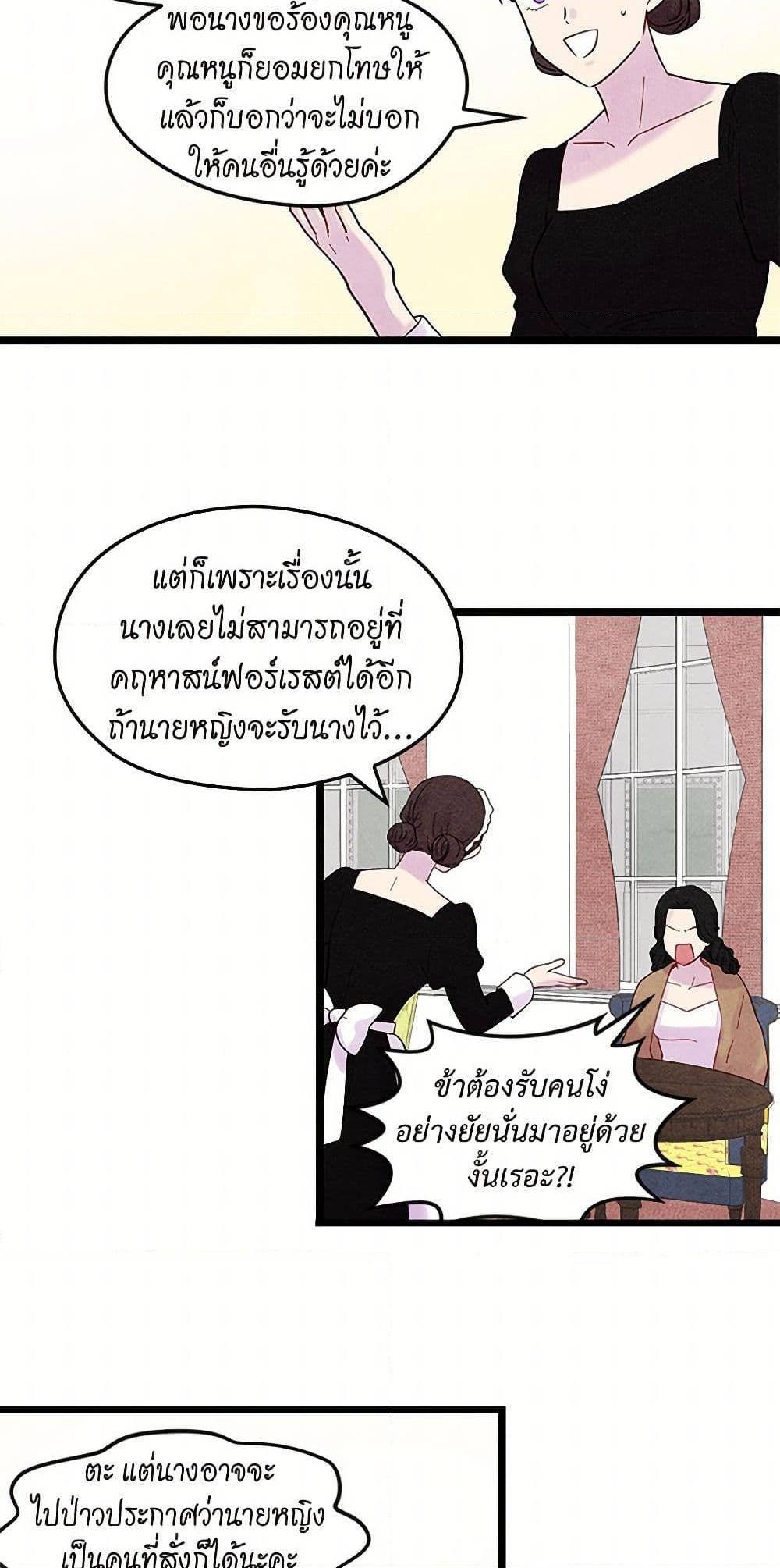 Manga-lc-com อ่านมังงะ อ่านการ์ตูน ออนไลน์ ฟรี Iris – The Lady and Her Smartphone ตอนที่ 1 2 3 4 5 6 7 8 9 10 11 12 13 14 ฟรี ไม่มีโฆษณา Manga-lc - อ่าน มังงะ อ่าน การ์ตูน ออนไลน์ อ่านมังงะ ฟรี