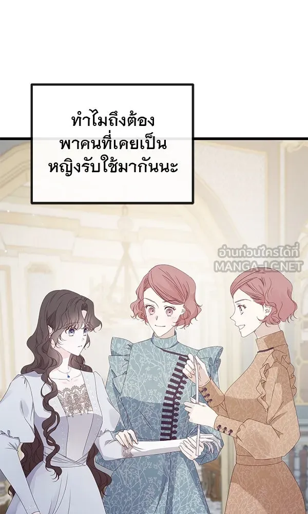 ชีวิตนี้เพื่อเธอ ตอนที่ 28 รูปที่ 21