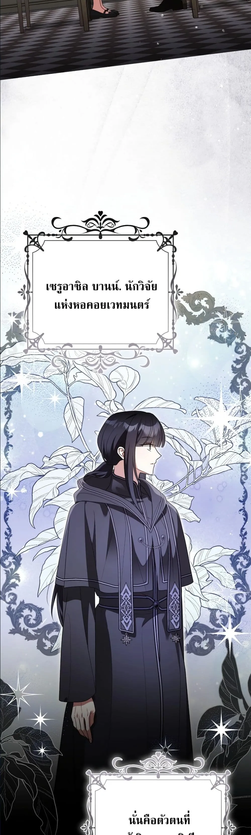Manga-lc-com อ่านมังงะ อ่านการ์ตูน ออนไลน์ ฟรี Wasn’t I the Female Lead of a Regret Novel ตอนที่ 1 2 3 4 5 6 7 8 9 10 11 12 13 14 ฟรี ไม่มีโฆษณา Manga-lc - อ่าน มังงะ อ่าน การ์ตูน ออนไลน์ อ่านมังงะ ฟรี