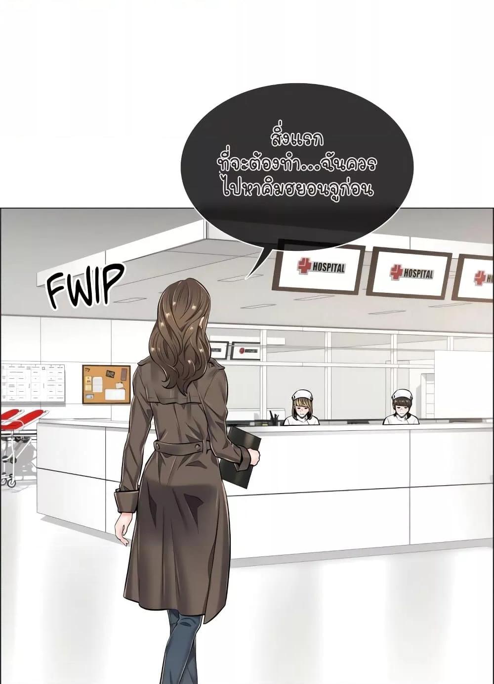 Doujin-Lc- อ่าน โดจิน มังฮวา เกาหลี ญี่ปุ่น จีน แปลไทย The Game Fatal Doctor ตอนที่ 1 2 3 4 5 6 7 8 9 10 11 12 13 14 ฟรี ไม่มีโฆษณา อ่าน โดจิน Manhwa เกาหลี ญี่ปุ่น จีน เรามีครบ คัดมาให้เน้นๆ โดจิน 18+ รับประกันความฟินโดย  Doujin Lc