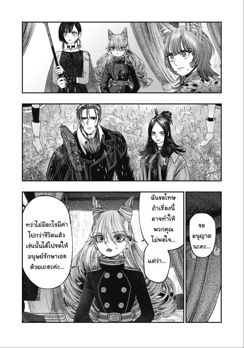 Manga-lc-com อ่านมังงะ อ่านการ์ตูน ออนไลน์ ฟรี Koudo ni Hattatsu Shita Igaku wa Mahou to Kubetsu ga Tsukanai ตอนที่ 1 2 3 4 5 6 7 8 9 10 11 12 13 14 ฟรี ไม่มีโฆษณา Manga-lc - อ่าน มังงะ อ่าน การ์ตูน ออนไลน์ อ่านมังงะ ฟรี