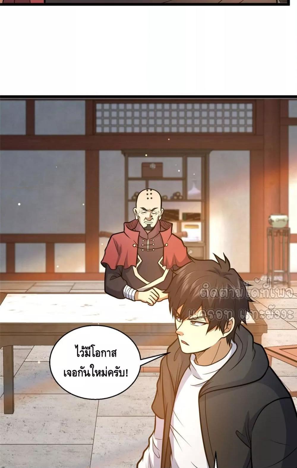 Manga-lc-com อ่านมังงะ อ่านการ์ตูน ออนไลน์ ฟรี TheBestMedica ตอนที่ 1 2 3 4 5 6 7 8 9 10 11 12 13 14 ฟรี ไม่มีโฆษณา Manga-lc - อ่าน มังงะ อ่าน การ์ตูน ออนไลน์ อ่านมังงะ ฟรี