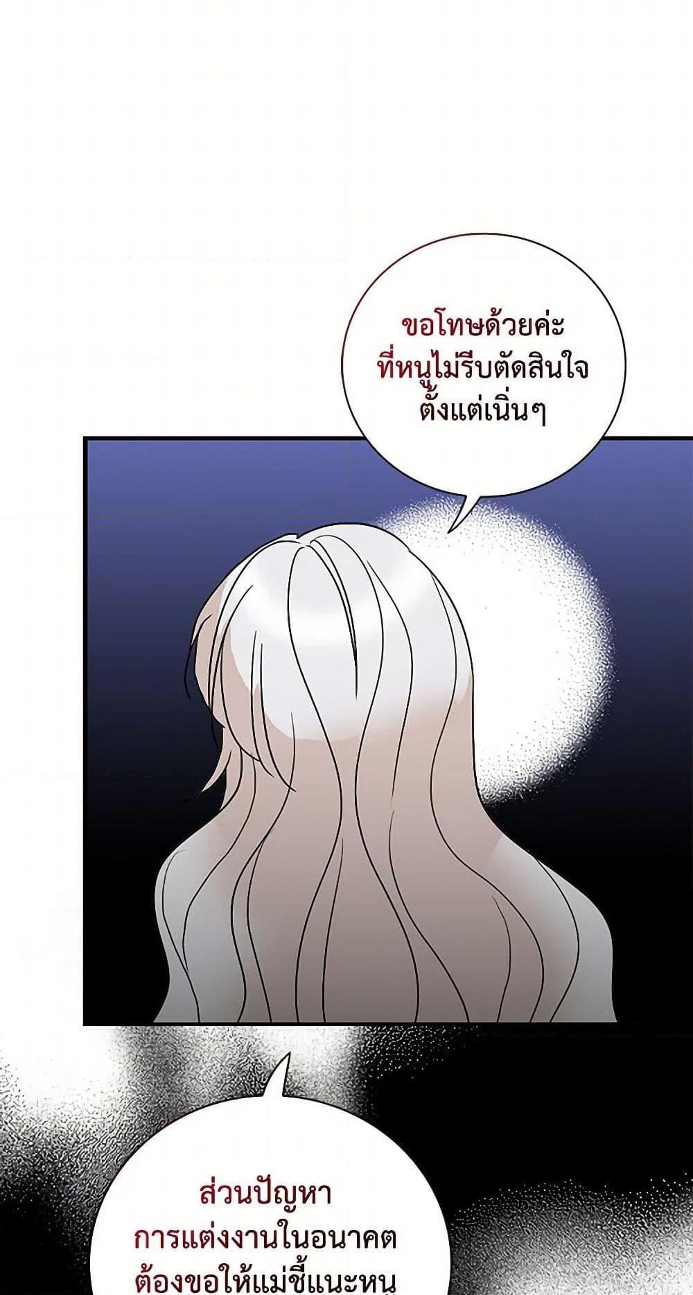 Manga-lc-com อ่านมังงะ อ่านการ์ตูน ออนไลน์ ฟรี I Became the Villain’s Mother ตอนที่ 1 2 3 4 5 6 7 8 9 10 11 12 13 14 ฟรี ไม่มีโฆษณา Manga-lc - อ่าน มังงะ อ่าน การ์ตูน ออนไลน์ อ่านมังงะ ฟรี