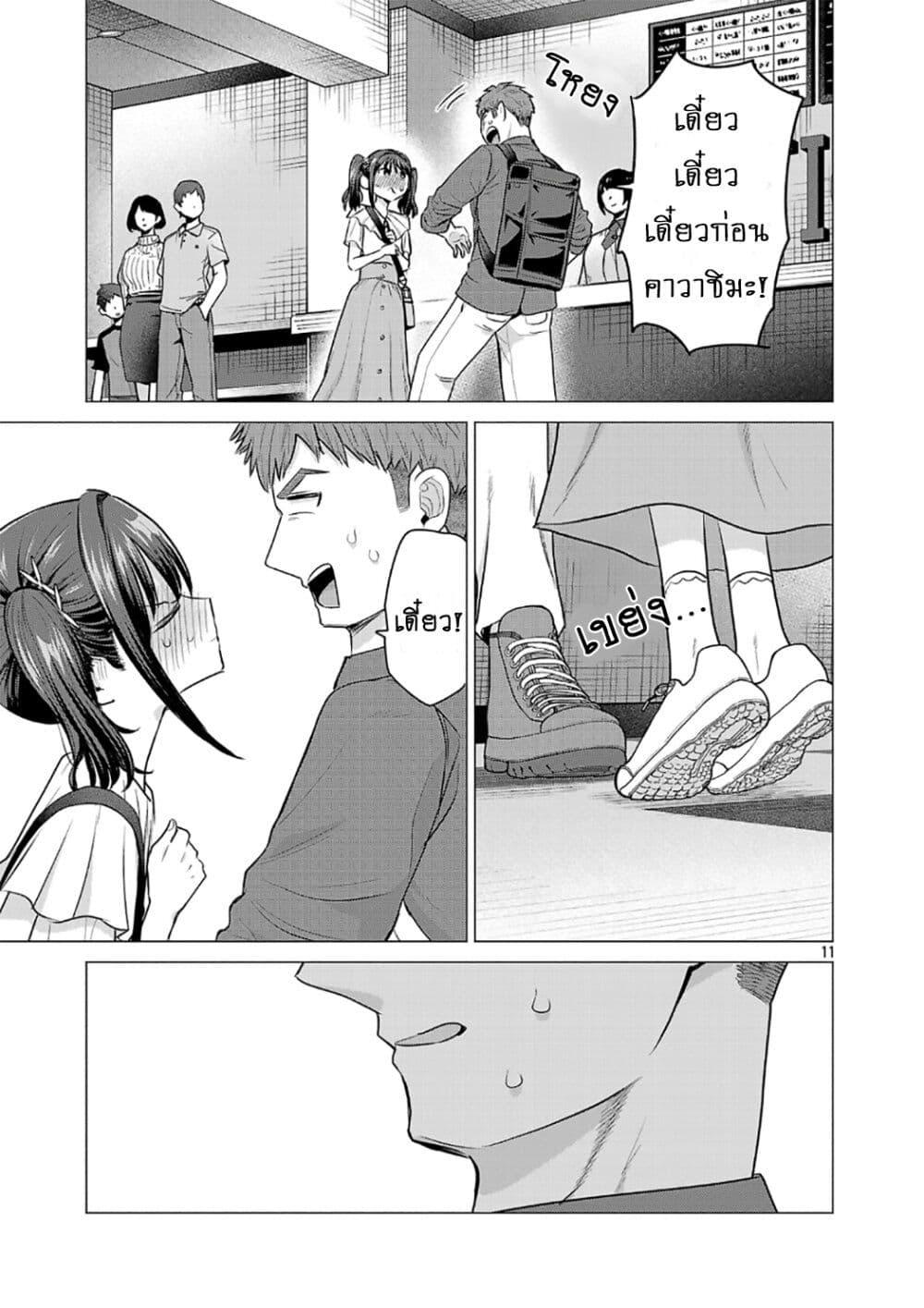 Manga-lc-com อ่านมังงะ อ่านการ์ตูน ออนไลน์ ฟรี Make Heroine o Katasetai!! ตอนที่ 1 2 3 4 5 6 7 8 9 10 11 12 13 14 ฟรี ไม่มีโฆษณา Manga-lc - อ่าน มังงะ อ่าน การ์ตูน ออนไลน์ อ่านมังงะ ฟรี