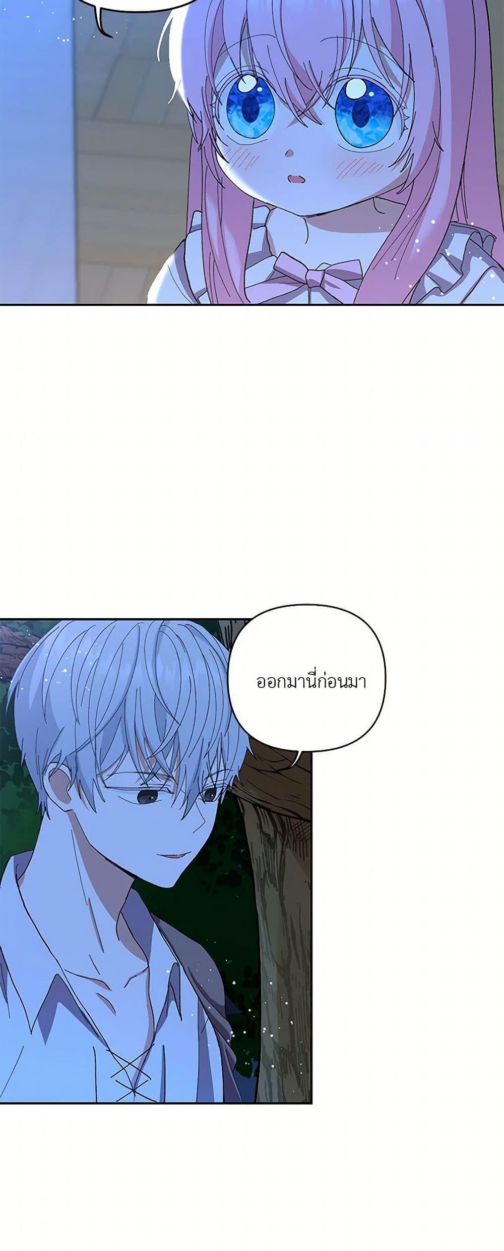 Manga-lc-com อ่านมังงะ อ่านการ์ตูน ออนไลน์ ฟรี Our Little Empress ตอนที่ 1 2 3 4 5 6 7 8 9 10 11 12 13 14 ฟรี ไม่มีโฆษณา Manga-lc - อ่าน มังงะ อ่าน การ์ตูน ออนไลน์ อ่านมังงะ ฟรี