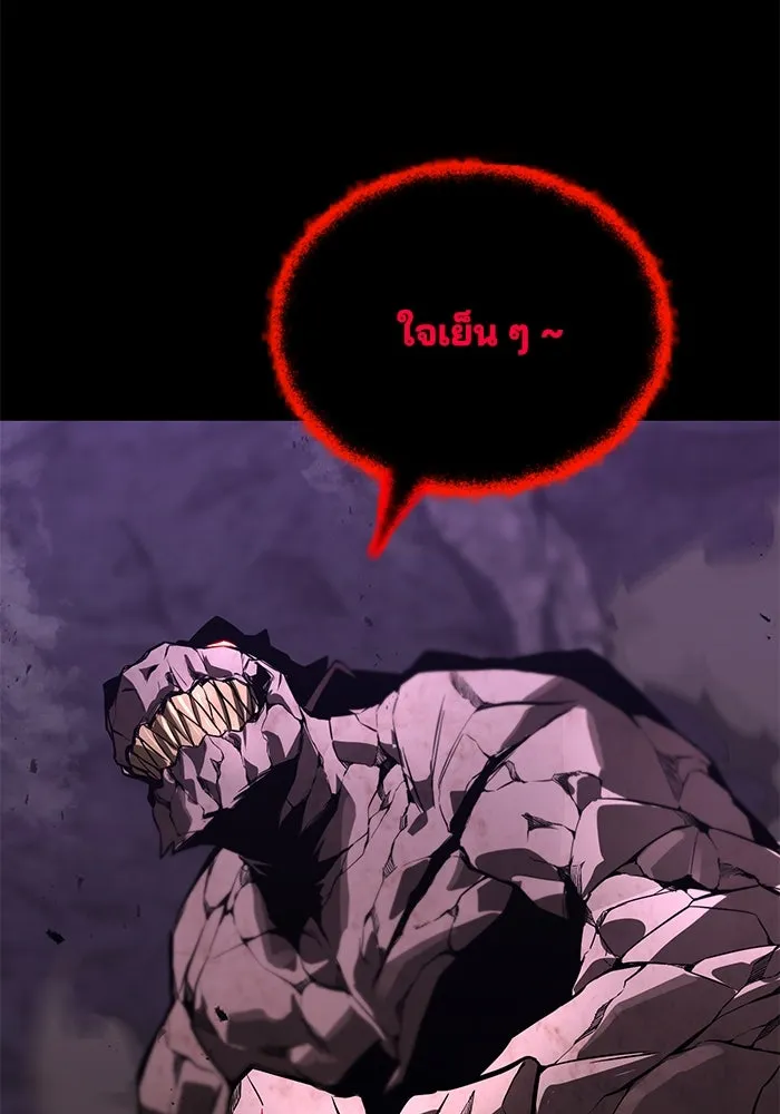 ชีวิตพลิกผันของลอร์ดผู้เกียจคร้าน ตอนที่ 111 ความมืดที่สามารถทะลวงผ่านไปได รูปที่ 191