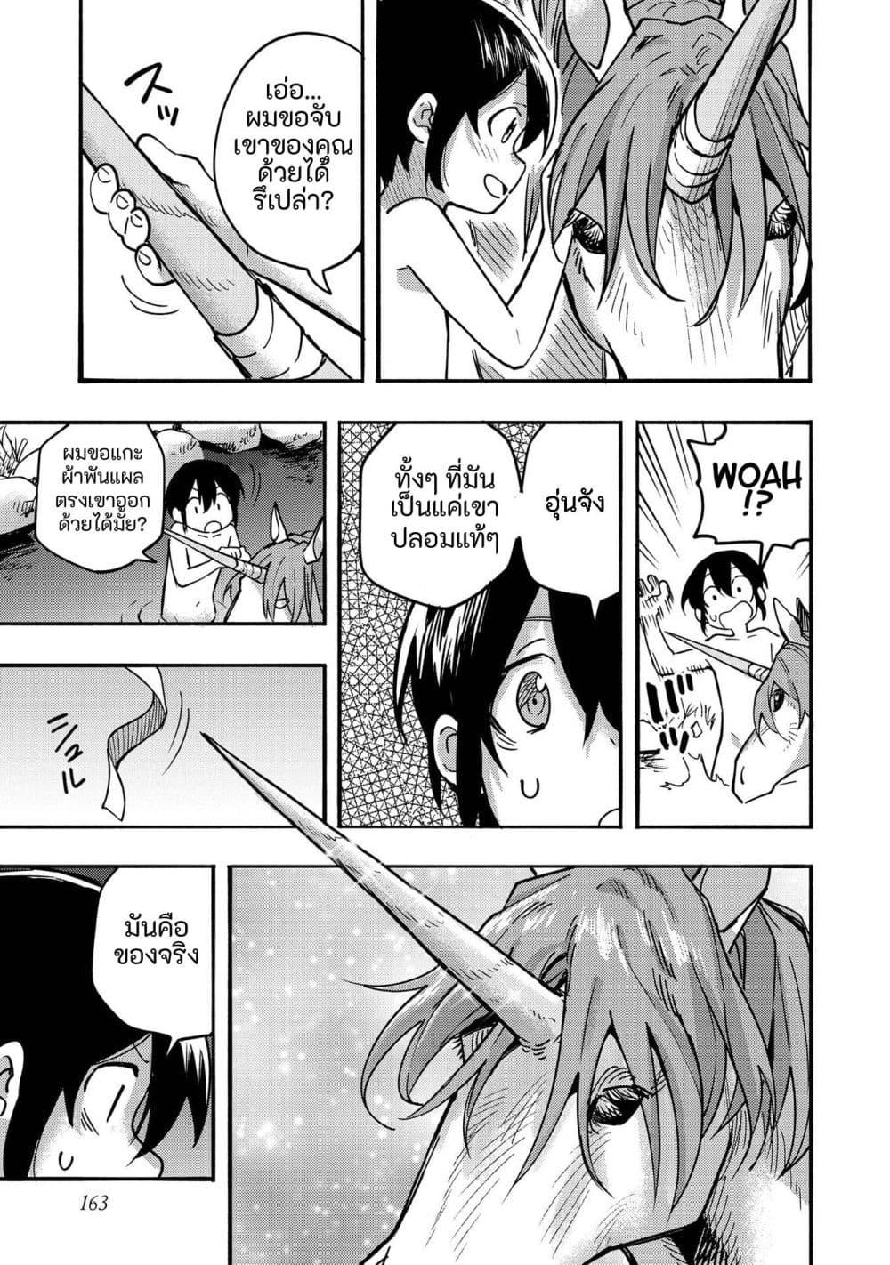 Manga-lc-com อ่านมังงะ อ่านการ์ตูน ออนไลน์ ฟรี Kyou mo E ni Kaita Mochi ga Umai ตอนที่ 1 2 3 4 5 6 7 8 9 10 11 12 13 14 ฟรี ไม่มีโฆษณา Manga-lc - อ่าน มังงะ อ่าน การ์ตูน ออนไลน์ อ่านมังงะ ฟรี