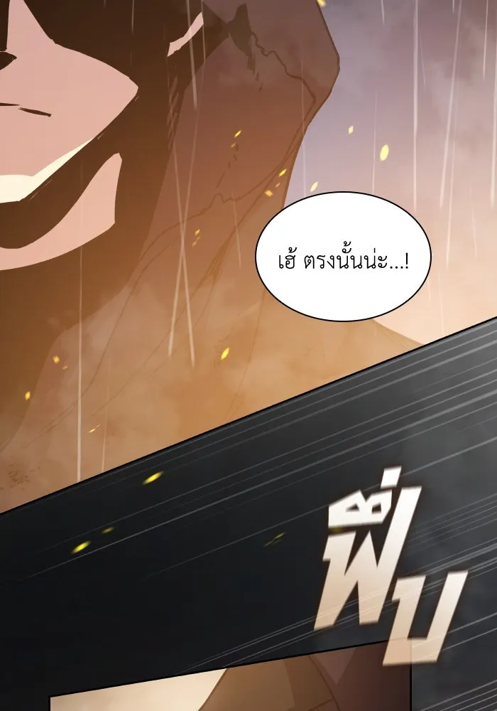 ฟิลเลียโรเซ่กับคำทำนายแห่งมงกุฎหนาม ตอนที่ 131 รูปที่ 64