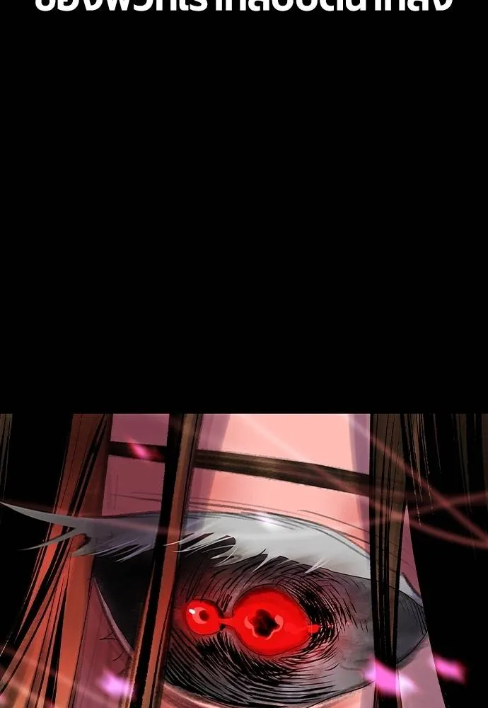 Jungle Juice ตอนที่ 131 รูปที่ 47