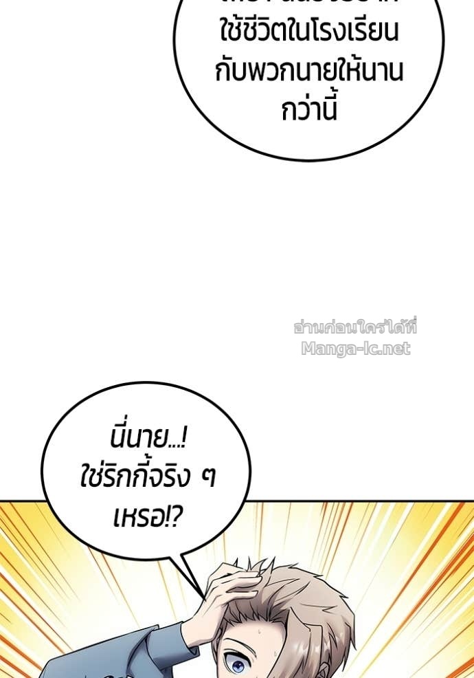 Doujin-Lc- อ่าน โดจิน มังฮวา เกาหลี ญี่ปุ่น จีน แปลไทย แกร่งเกินผู้กล้า แต่ซ่าไม่ได้ ตอนที่ 1 2 3 4 5 6 7 8 9 10 11 12 13 14 ฟรี ไม่มีโฆษณา อ่าน โดจิน Manhwa เกาหลี ญี่ปุ่น จีน เรามีครบ คัดมาให้เน้นๆ โดจิน 18+ รับประกันความฟินโดย Doujin Lc