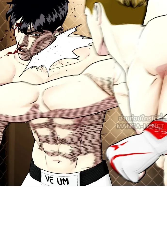 หมาหัวเน่าเก๋าเกินไป ตอนที่ 82 รูปที่ 156