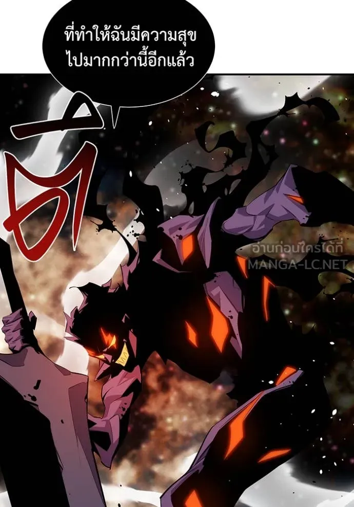 แยกร่าง ล่าอัตโนมัติ ตอนที่ 166 รูปที่ 39