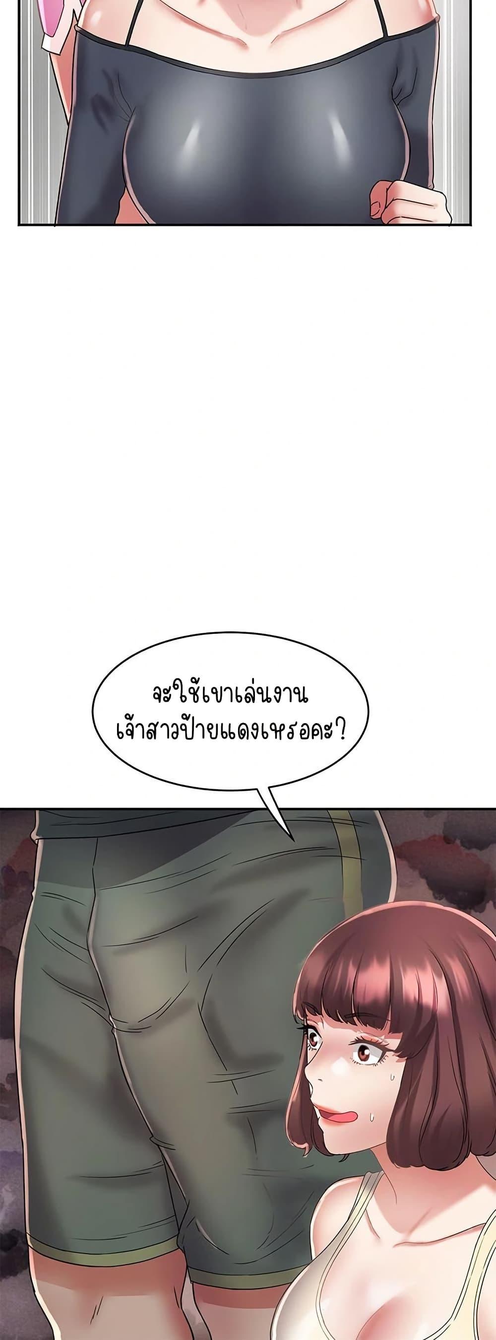 Doujin-Lc- อ่าน โดจิน มังฮวา เกาหลี ญี่ปุ่น จีน แปลไทย Daebong Village Women’s Association ตอนที่ 1 2 3 4 5 6 7 8 9 10 11 12 13 14 ฟรี ไม่มีโฆษณา อ่าน โดจิน Manhwa เกาหลี ญี่ปุ่น จีน เรามีครบ คัดมาให้เน้นๆ โดจิน 18+ รับประกันความฟินโดย  Doujin Lc