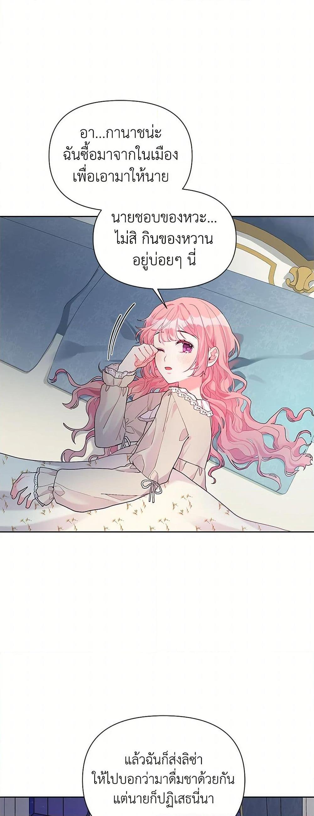 Manga-lc-com อ่านมังงะ อ่านการ์ตูน ออนไลน์ ฟรี The Archvillain’s Daughter-in-Law ตอนที่ 1 2 3 4 5 6 7 8 9 10 11 12 13 14 ฟรี ไม่มีโฆษณา Manga-lc - อ่าน มังงะ อ่าน การ์ตูน ออนไลน์ อ่านมังงะ ฟรี