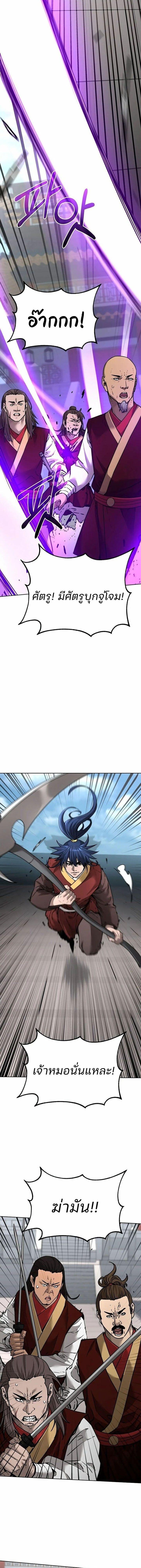 Manga-lc-com อ่านมังงะ อ่านการ์ตูน ออนไลน์ ฟรี The Reborn Ranker Chronicles ตอนที่ 1 2 3 4 5 6 7 8 9 10 11 12 13 14 ฟรี ไม่มีโฆษณา Manga-lc - อ่าน มังงะ อ่าน การ์ตูน ออนไลน์ อ่านมังงะ ฟรี