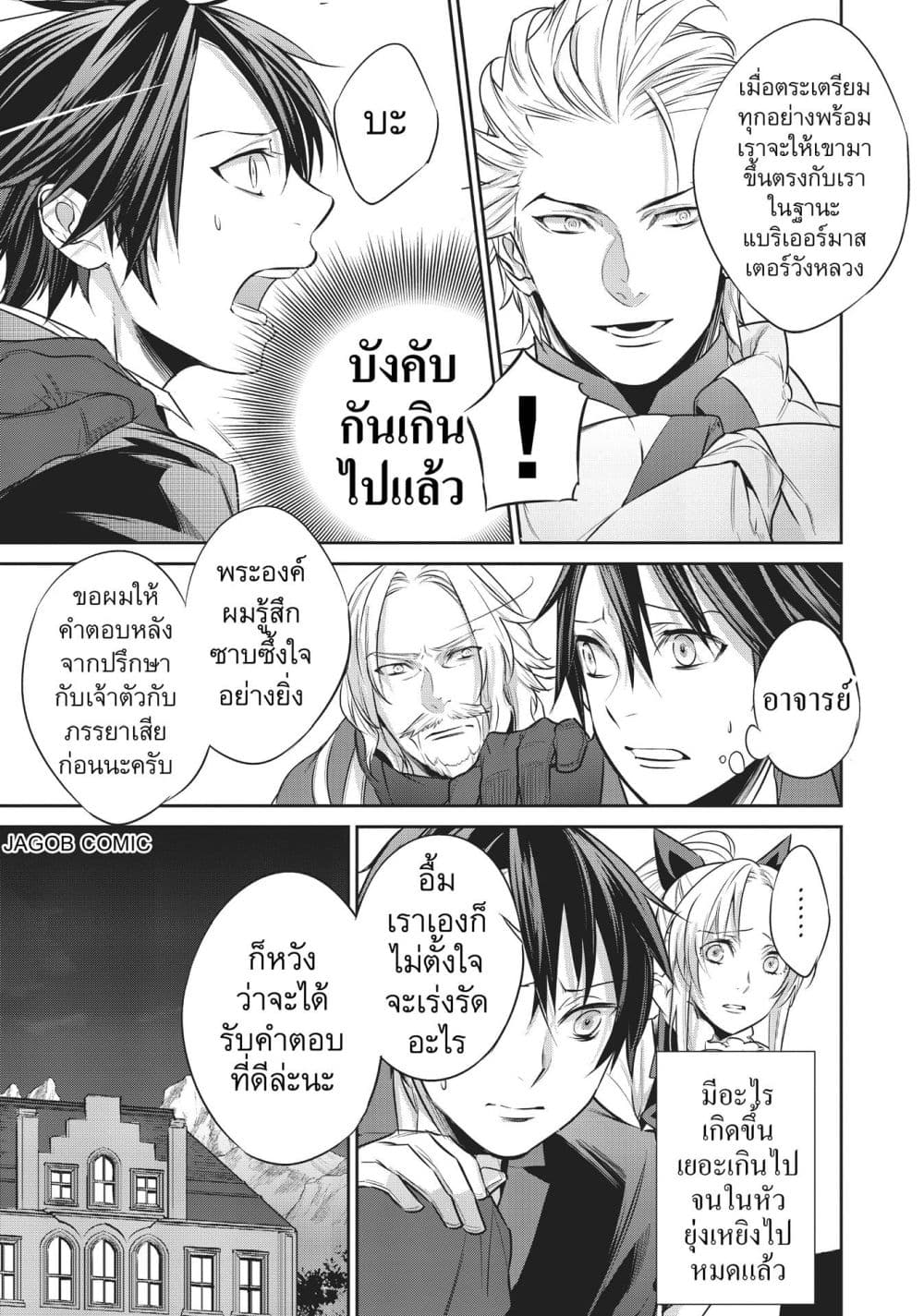 Manga-lc-com อ่านมังงะ อ่านการ์ตูน ออนไลน์ ฟรี Reborn as a Barrier Master ตอนที่ 1 2 3 4 5 6 7 8 9 10 11 12 13 14 ฟรี ไม่มีโฆษณา Manga-lc - อ่าน มังงะ อ่าน การ์ตูน ออนไลน์ อ่านมังงะ ฟรี