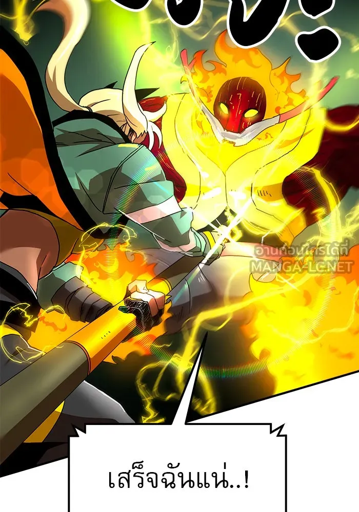 Double Click ตอนที่ 54 รูปที่ 132