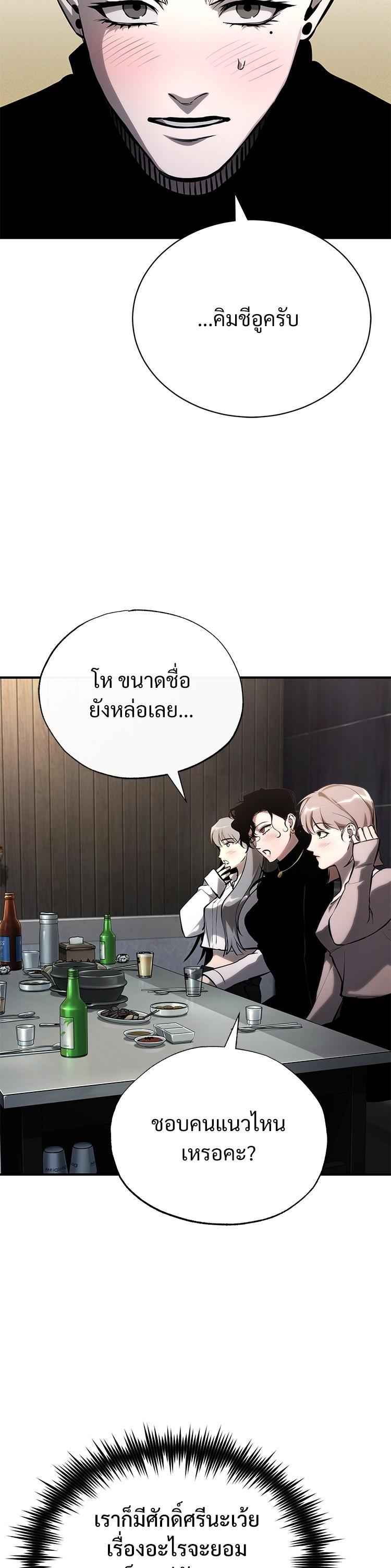 Manga-lc-com อ่านมังงะ อ่านการ์ตูน ออนไลน์ ฟรี Devil Returns To School Days ตอนที่ 1 2 3 4 5 6 7 8 9 10 11 12 13 14 ฟรี ไม่มีโฆษณา Manga-lc - อ่าน มังงะ อ่าน การ์ตูน ออนไลน์ อ่านมังงะ ฟรี