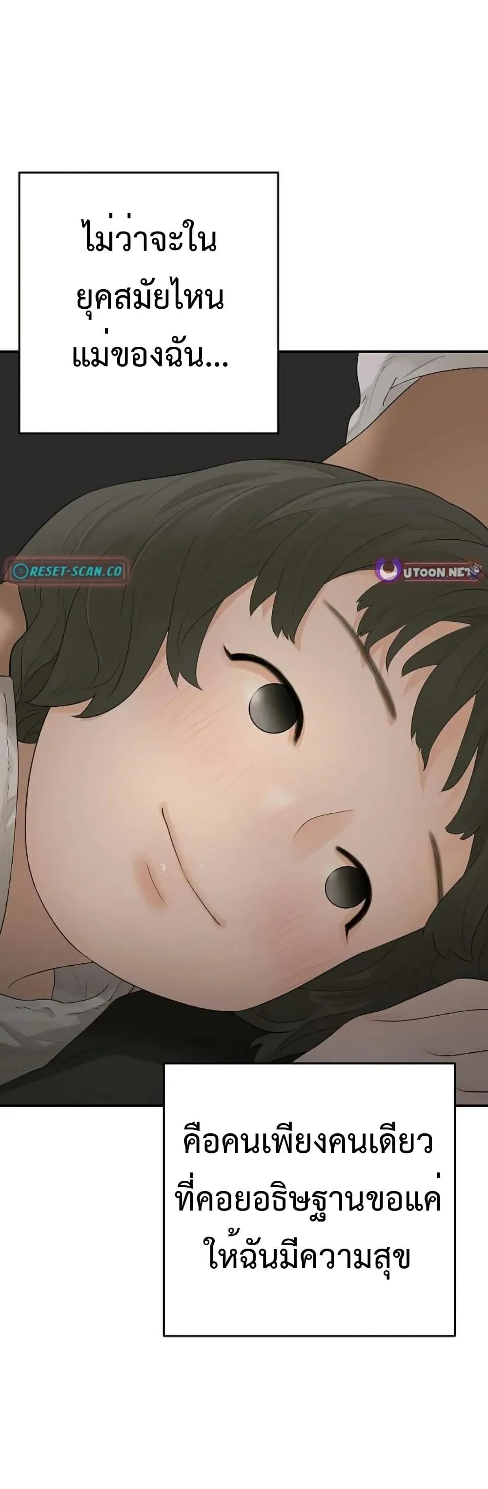 Manga-lc-com อ่านมังงะ อ่านการ์ตูน ออนไลน์ ฟรี The Real Tycoon, All By Myself ตอนที่ 1 2 3 4 5 6 7 8 9 10 11 12 13 14 ฟรี ไม่มีโฆษณา Manga-lc - อ่าน มังงะ อ่าน การ์ตูน ออนไลน์ อ่านมังงะ ฟรี