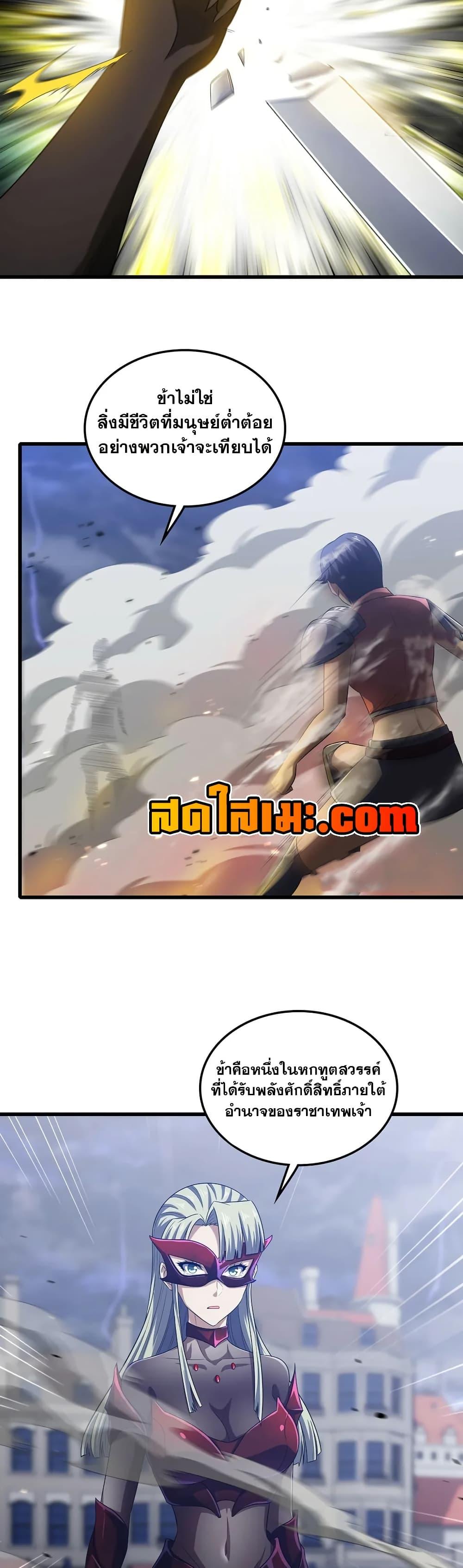 Manga-lc-com อ่านมังงะ อ่านการ์ตูน ออนไลน์ ฟรี My Wife is a Demon Queen ตอนที่ 1 2 3 4 5 6 7 8 9 10 11 12 13 14 ฟรี ไม่มีโฆษณา Manga-lc - อ่าน มังงะ อ่าน การ์ตูน ออนไลน์ อ่านมังงะ ฟรี