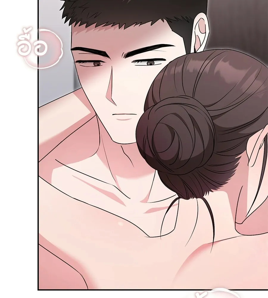 ผงาดรักนักกีฬาข้างบ้าน ตอนที่ 11 รูปที่ 16