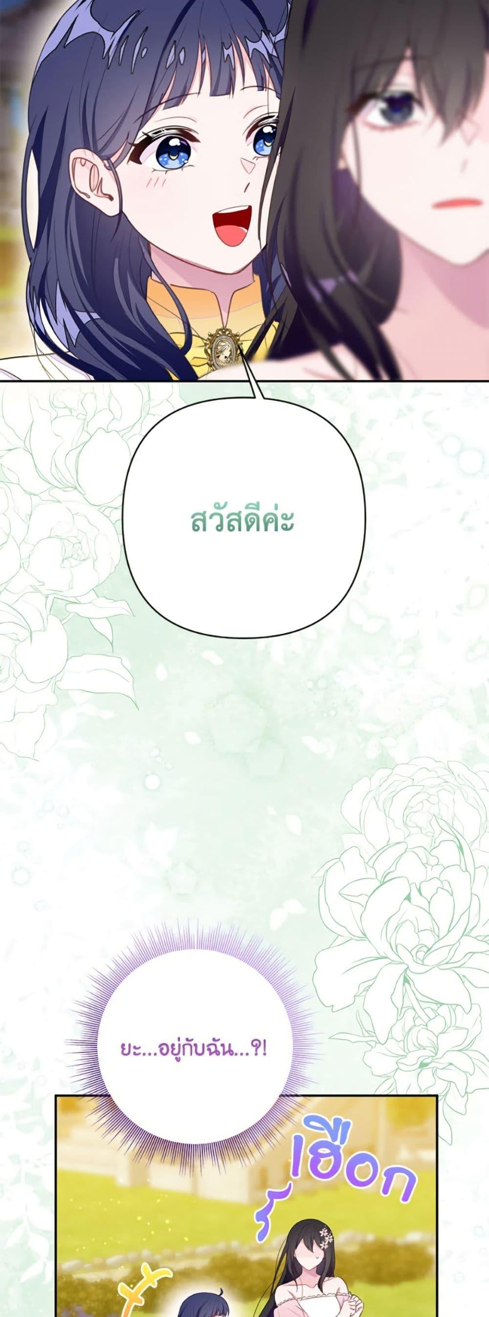 Manga-lc-com อ่านมังงะ อ่านการ์ตูน ออนไลน์ ฟรี The Bad Ending Of The Otome Game ตอนที่ 1 2 3 4 5 6 7 8 9 10 11 12 13 14 ฟรี ไม่มีโฆษณา Manga-lc - อ่าน มังงะ อ่าน การ์ตูน ออนไลน์ อ่านมังงะ ฟรี