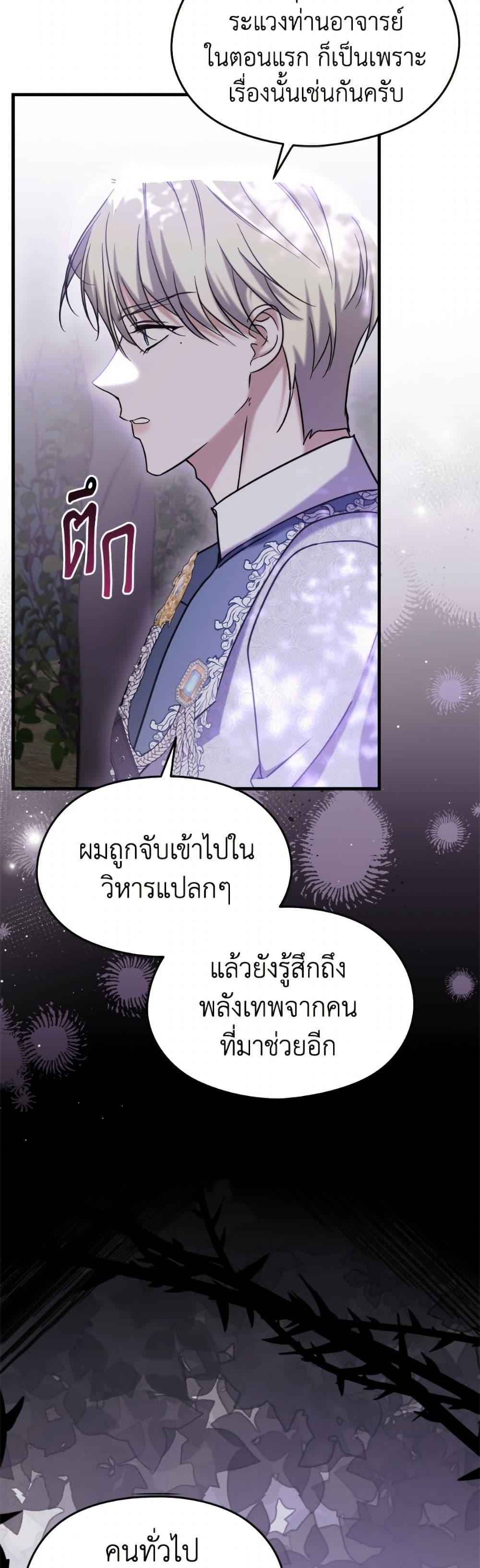 Manga-lc-com อ่านมังงะ อ่านการ์ตูน ออนไลน์ ฟรี I Don’t Want to Work! ตอนที่ 1 2 3 4 5 6 7 8 9 10 11 12 13 14 ฟรี ไม่มีโฆษณา Manga-lc - อ่าน มังงะ อ่าน การ์ตูน ออนไลน์ อ่านมังงะ ฟรี