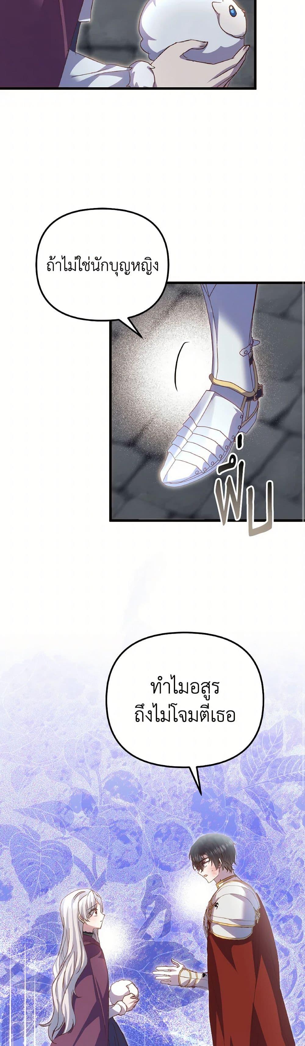 Manga-lc-com อ่านมังงะ อ่านการ์ตูน ออนไลน์ ฟรี I Didn’t Save You To Get Proposed To ตอนที่ 1 2 3 4 5 6 7 8 9 10 11 12 13 14 ฟรี ไม่มีโฆษณา Manga-lc - อ่าน มังงะ อ่าน การ์ตูน ออนไลน์ อ่านมังงะ ฟรี