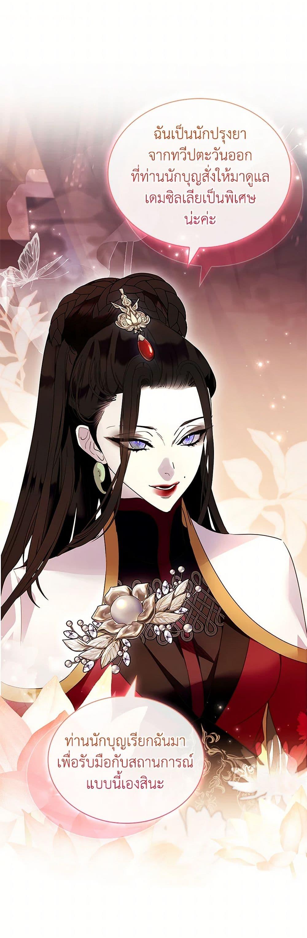 Manga-lc-com อ่านมังงะ อ่านการ์ตูน ออนไลน์ ฟรี I Raised the Nine-Tailed Fox Wrongly ตอนที่ 1 2 3 4 5 6 7 8 9 10 11 12 13 14 ฟรี ไม่มีโฆษณา Manga-lc - อ่าน มังงะ อ่าน การ์ตูน ออนไลน์ อ่านมังงะ ฟรี