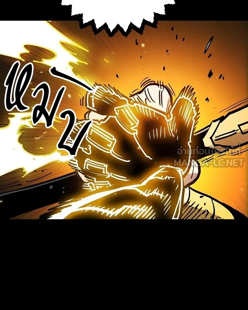 Player ตอนที่ 212 รูปที่ 78