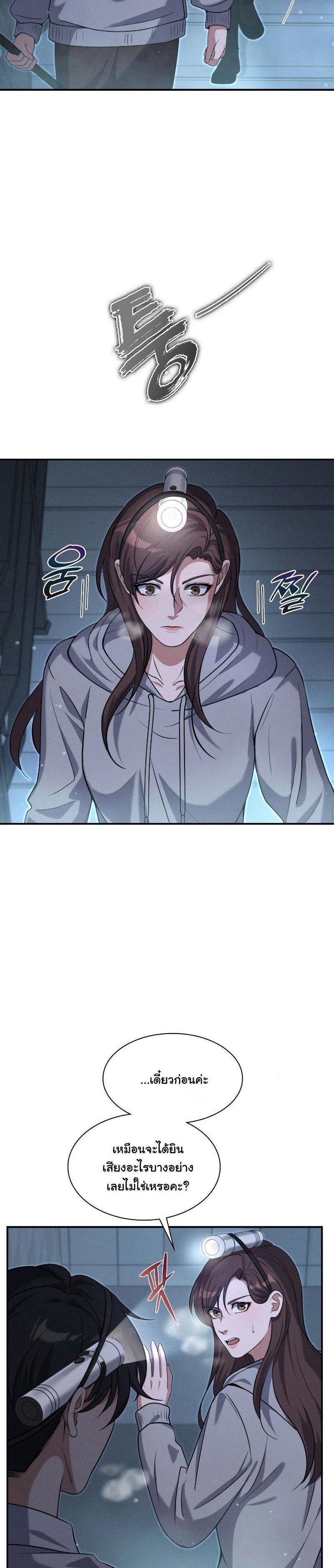 Manga-lc-com อ่านมังงะ อ่านการ์ตูน ออนไลน์ ฟรี Office Worker in the Ice Age Apocalypse ตอนที่ 1 2 3 4 5 6 7 8 9 10 11 12 13 14 ฟรี ไม่มีโฆษณา Manga-lc - อ่าน มังงะ อ่าน การ์ตูน ออนไลน์ อ่านมังงะ ฟรี