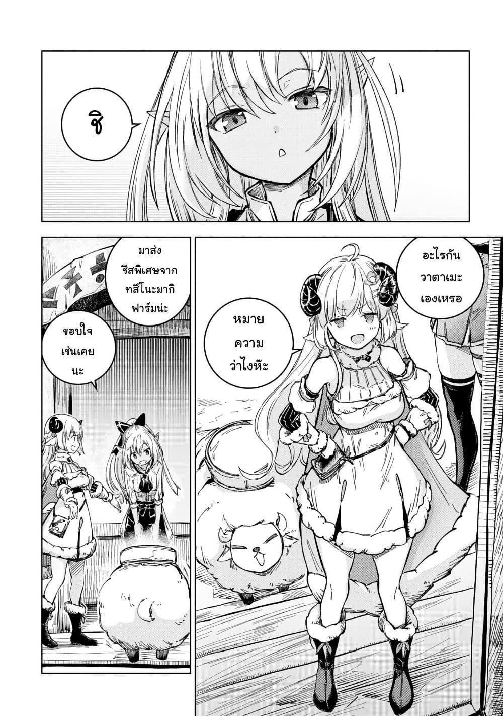 Manga-lc-com อ่านมังงะ อ่านการ์ตูน ออนไลน์ ฟรี Holoearth Days! A Tale SideW Vesta de Cooking -Shiawase no Rusetto- ตอนที่ 1 2 3 4 5 6 7 8 9 10 11 12 13 14 ฟรี ไม่มีโฆษณา Manga-lc - อ่าน มังงะ อ่าน การ์ตูน ออนไลน์ อ่านมังงะ ฟรี