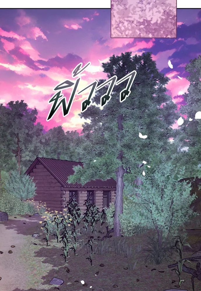 ชิงชีวิตพลิกลิขิตชะตา ตอนที่ 189. ไม่เจอกันตั้งนาน รูปที่ 151