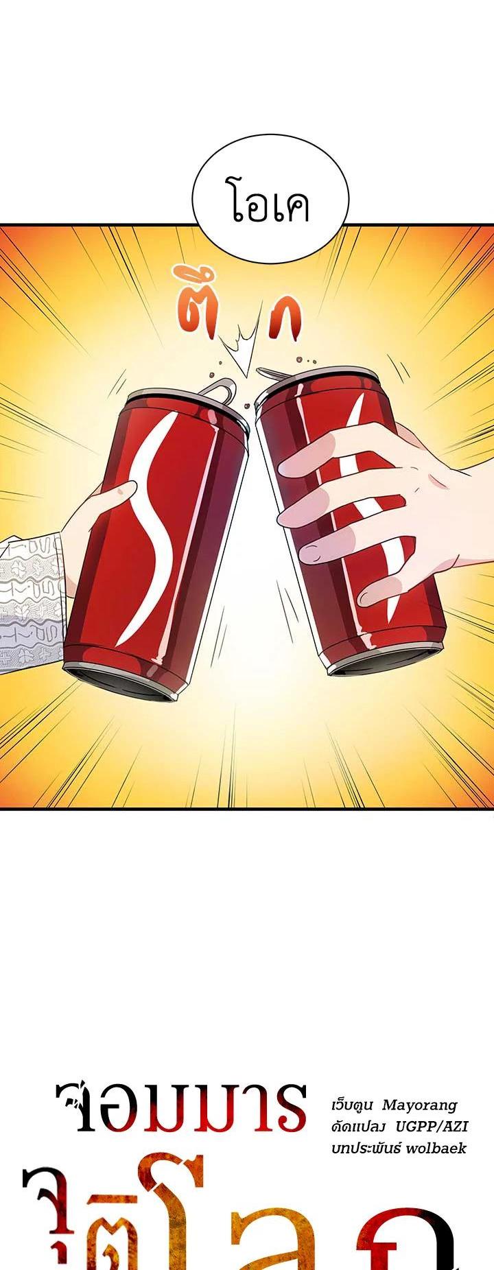 Manga-lc-com อ่านมังงะ อ่านการ์ตูน ออนไลน์ ฟรี The Descent of the Demonic Master ตอนที่ 1 2 3 4 5 6 7 8 9 10 11 12 13 14 ฟรี ไม่มีโฆษณา Manga-lc - อ่าน มังงะ อ่าน การ์ตูน ออนไลน์ อ่านมังงะ ฟรี