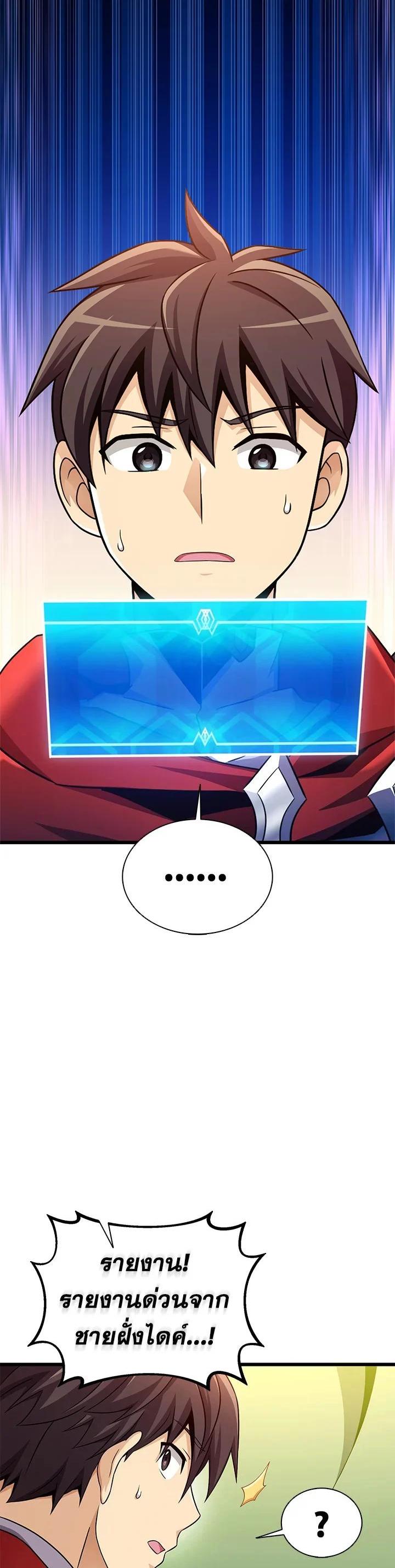 Manga-lc-com อ่านมังงะ อ่านการ์ตูน ออนไลน์ ฟรี Arcane Sniper ตอนที่ 1 2 3 4 5 6 7 8 9 10 11 12 13 14 ฟรี ไม่มีโฆษณา Manga-lc - อ่าน มังงะ อ่าน การ์ตูน ออนไลน์ อ่านมังงะ ฟรี