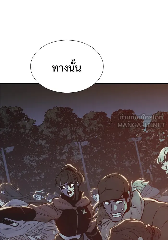 The Lone Necromancer ตอนที่ 32 รูปที่ 63