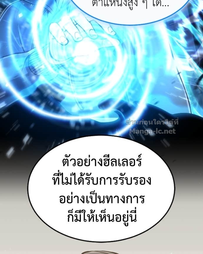 Doujin-Lc- อ่าน โดจิน มังฮวา เกาหลี ญี่ปุ่น จีน แปลไทย ฮีลเลอร์กำมะลอ ตอนที่ 1 2 3 4 5 6 7 8 9 10 11 12 13 14 ฟรี ไม่มีโฆษณา อ่าน โดจิน Manhwa เกาหลี ญี่ปุ่น จีน เรามีครบ คัดมาให้เน้นๆ โดจิน 18+ รับประกันความฟินโดย Doujin Lc