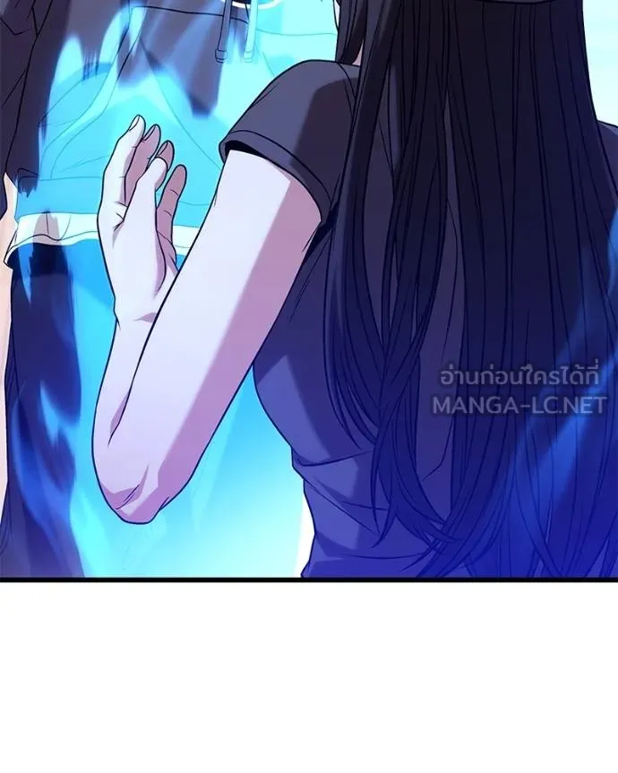 โทษที พื้นที่นี้ ตอนที่ 23 รูปที่ 160
