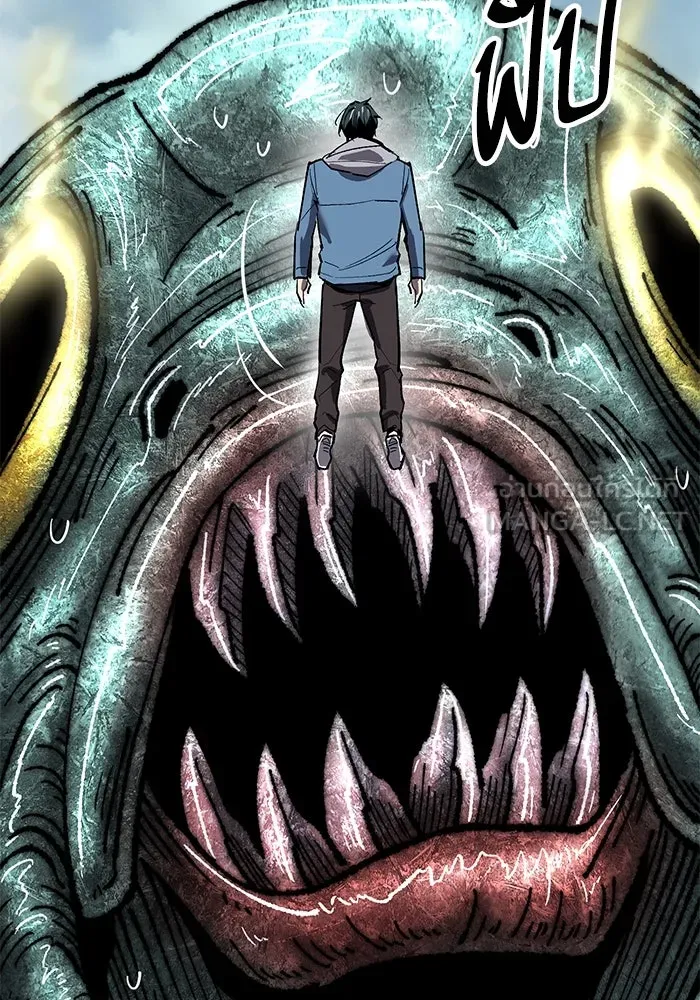 ยอดคนเลเวลทะลุ ตอนที่ 47 โลกที่ลุกเป็นไฟ (2) รูปที่ 225