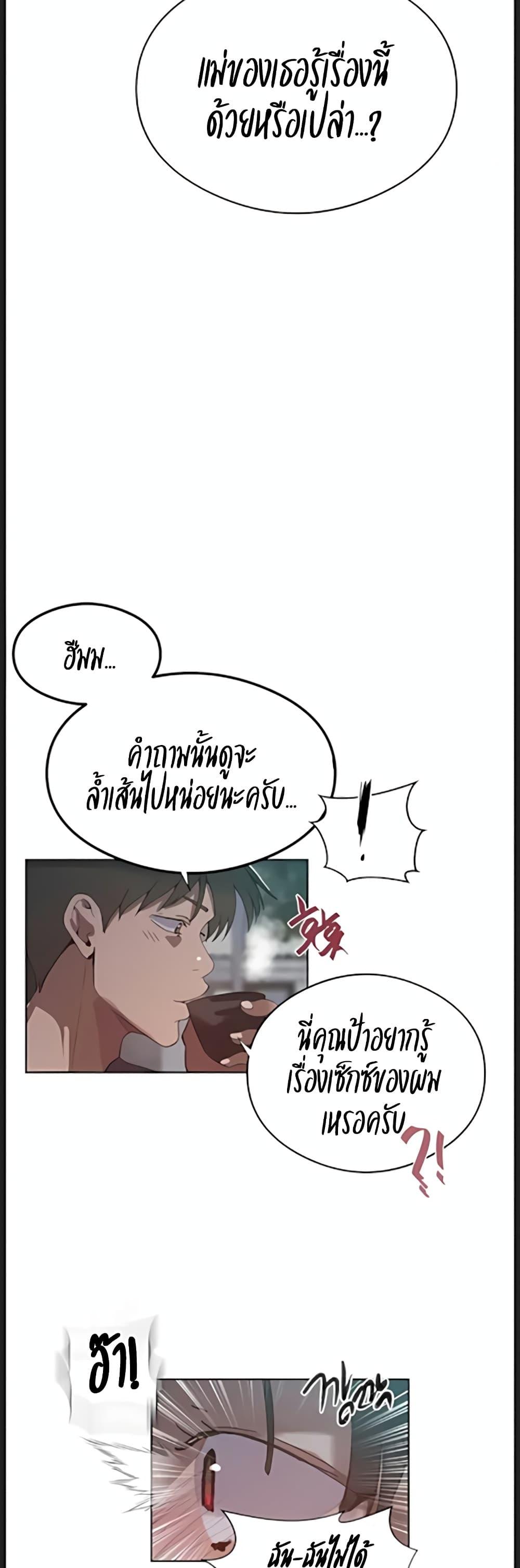 Doujin-Lc- อ่าน โดจิน มังฮวา เกาหลี ญี่ปุ่น จีน แปลไทย Secret Class ตอนที่ 1 2 3 4 5 6 7 8 9 10 11 12 13 14 ฟรี ไม่มีโฆษณา อ่าน โดจิน Manhwa เกาหลี ญี่ปุ่น จีน เรามีครบ คัดมาให้เน้นๆ โดจิน 18+ รับประกันความฟินโดย  Doujin Lc