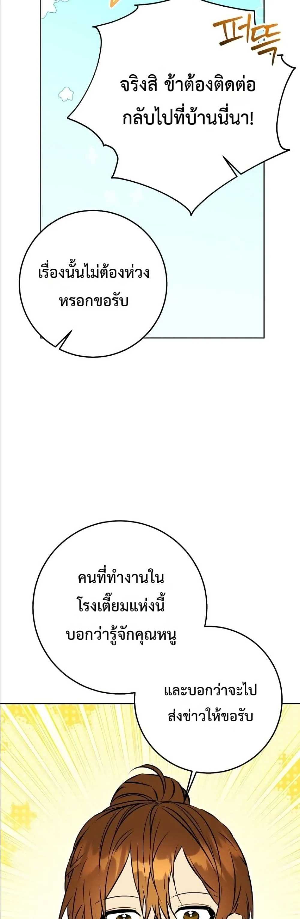 Manga-lc-com อ่านมังงะ อ่านการ์ตูน ออนไลน์ ฟรี The Princess’s Guide to a Perfect Life ตอนที่ 1 2 3 4 5 6 7 8 9 10 11 12 13 14 ฟรี ไม่มีโฆษณา Manga-lc - อ่าน มังงะ อ่าน การ์ตูน ออนไลน์ อ่านมังงะ ฟรี
