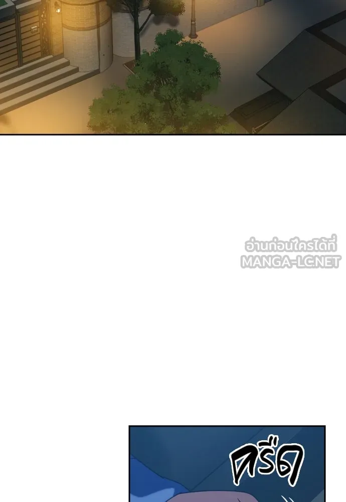 นักรบแช่แข็ง ตอนที่ 25 รูปที่ 60